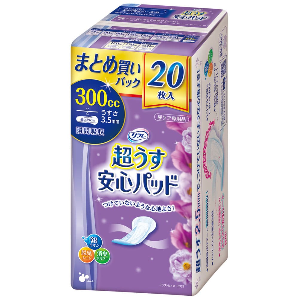 リブドゥコーポレーション　リフレ 超うす安心パッド まとめ買いパック 300cc 20枚入　1パック（ご注文単位1パック）【直送品】