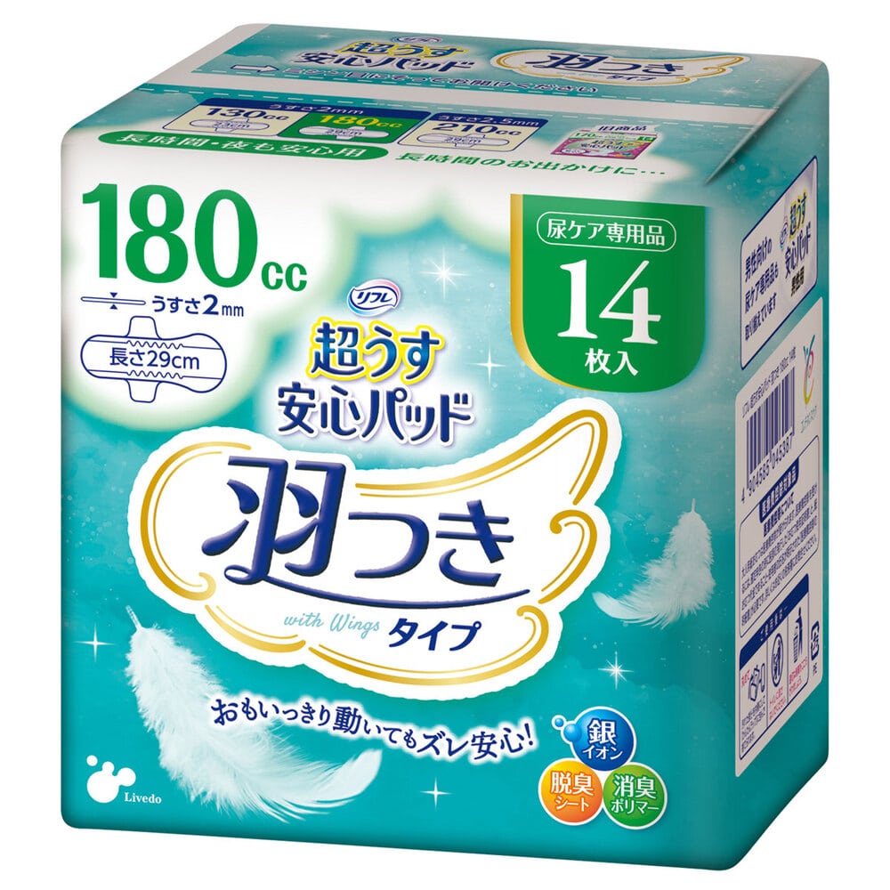 リブドゥコーポレーション　リフレ 超うす安心パッド 長時間・夜も安心用 羽つき 180cc 14枚入　1パック（ご注文単位1パック）【直送品】