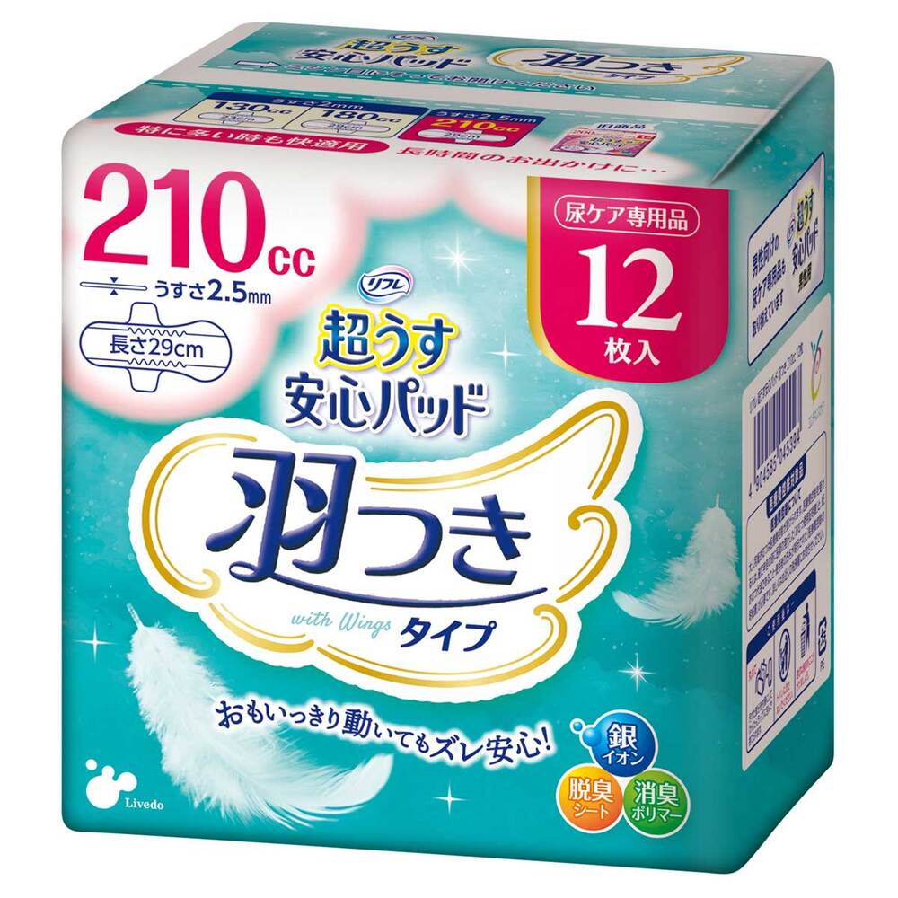 リブドゥコーポレーション　リフレ 超うす安心パッド 特に多い時も快適用 羽つき 210cc 12枚入　1パック（ご注文単位1パック）【直送品】