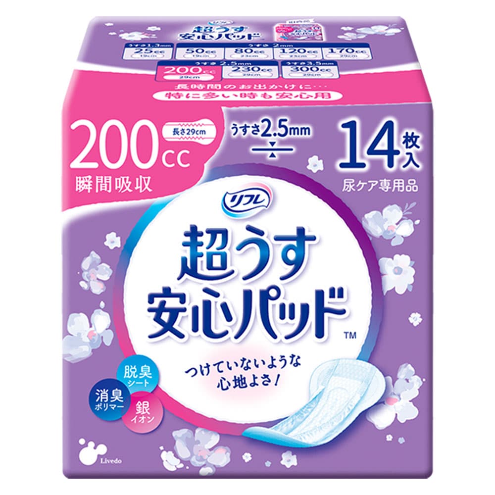 リブドゥコーポレーション　リフレ 超うす安心パッド 特に多い時も安心用 14枚入　1パック（ご注文単位1パック）【直送品】