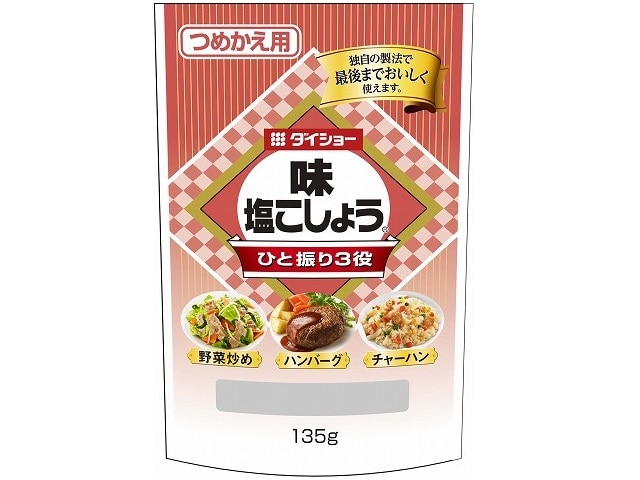 ダイショー味塩こしょう詰替用135g※軽（ご注文単位10個）【直送品】