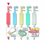 友屋 リストバンド レッド　5本入 30745 1袋（ご注文単位1袋）【直送品】