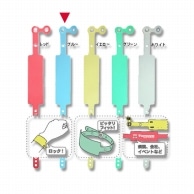 友屋 リストバンド ブルー　5本入 30745 1袋（ご注文単位1袋）【直送品】