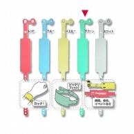 友屋 リストバンド グリーン　5本入 30745 1袋（ご注文単位1袋）【直送品】