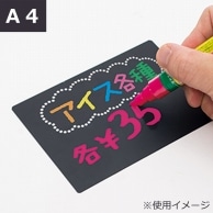 友屋 POP用品　イージーPOPボード A4　1枚入 56284 1枚（ご注文単位1枚）【直送品】