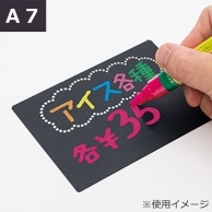 友屋 POP用品　イージーPOPボード A7　5枚入 56290 1パック（ご注文単位1パック）【直送品】