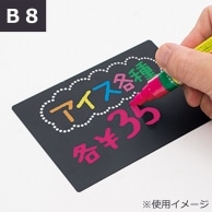 友屋 POP用品　イージーPOPボード B8　5枚入 56291 1パック（ご注文単位1パック）【直送品】