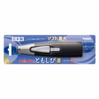 東海 チャッカマン　ともしび ハンガータイプ  1本（ご注文単位100本）【直送品】