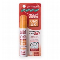 東海 くもり止め　ハイルックプチスリム 17ml  1本（ご注文単位120本）【直送品】