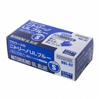 中部物産貿易 使い捨てニトリル手袋　ニトリーノULブルー S NUL-02　ディープブルー 300枚/箱（ご注文単位10箱）【直送品】