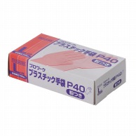 中部物産貿易 使い捨てプラスチック手袋　P40　粉付 L 半透明 100枚/箱（ご注文単位30箱）【直送品】