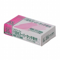 中部物産貿易 使い捨てプラスチック手袋　スーパータッチ　粉付 SS 半透明 100枚/箱（ご注文単位20箱）【直送品】