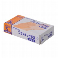 中部物産貿易 使い捨てプラスチック手袋　粉付 S 半透明 100枚/箱（ご注文単位20箱）【直送品】