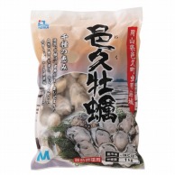 ノースイ 邑久カキ　IQF M　1kg 冷凍 1パック※軽（ご注文単位1パック）※注文上限数12まで【直送品】