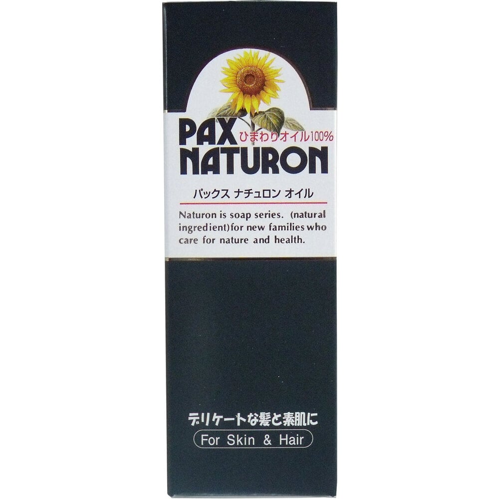 太陽油脂　パックスナチュロン オイル (ひまわりオイル100%) 60mL　1個（ご注文単位1個）【直送品】