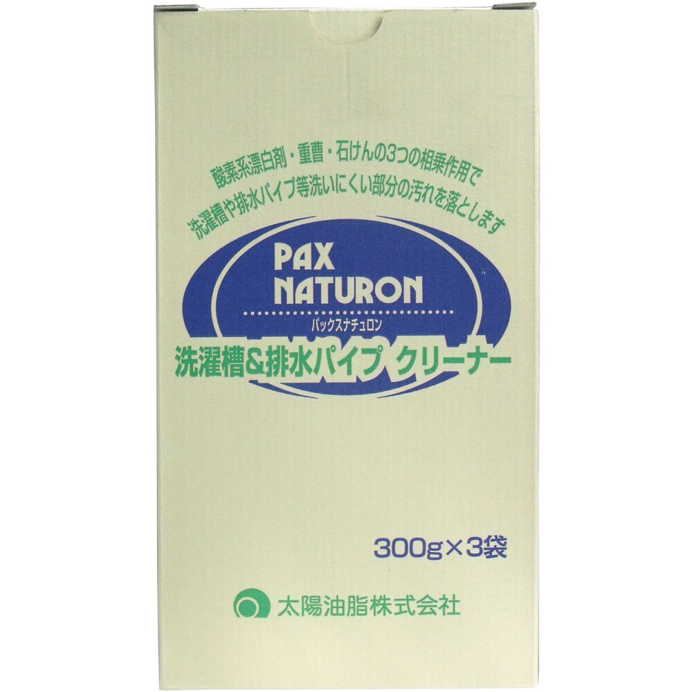 太陽油脂　パックスナチュロン 洗濯槽＆排水パイプクリーナー 300g×3袋入　1箱（ご注文単位1箱）【直送品】