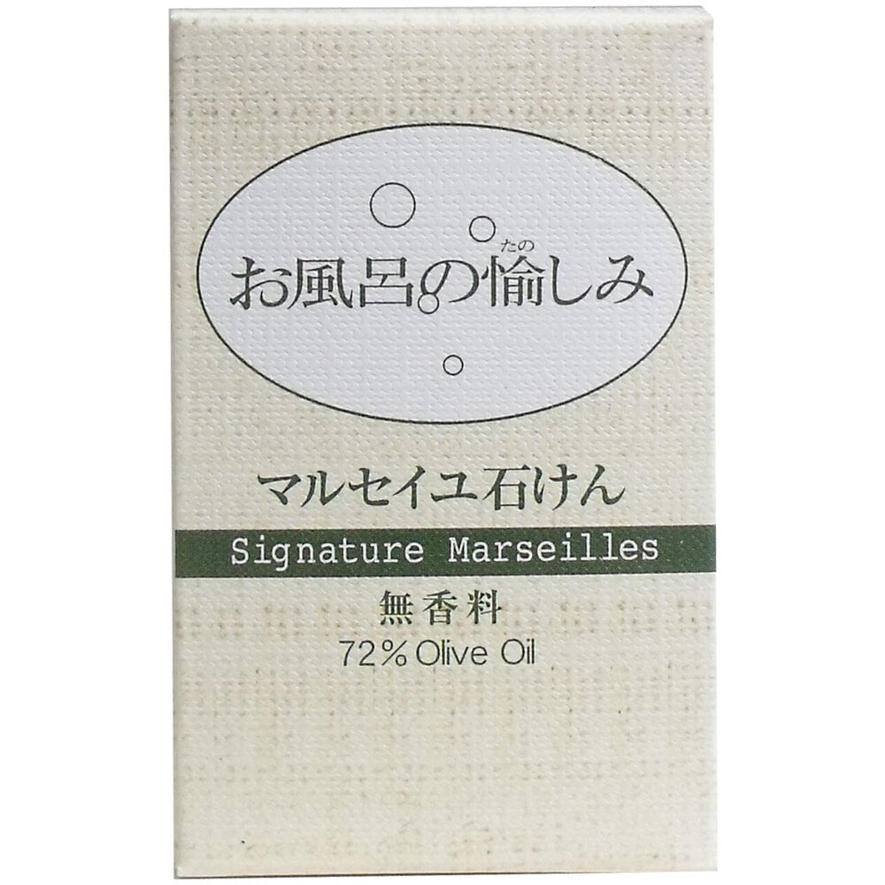 太陽油脂　お風呂の愉しみ マルセイユ石けん 無香料 120g　1個（ご注文単位1個）【直送品】