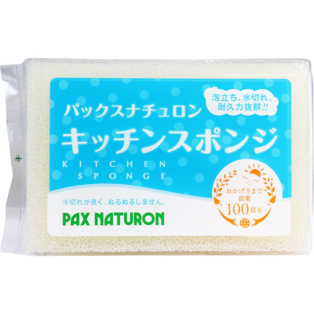 太陽油脂　パックスナチュロン キッチンスポンジ (ナチュラル) 1個　（ご注文単位1個）【直送品】