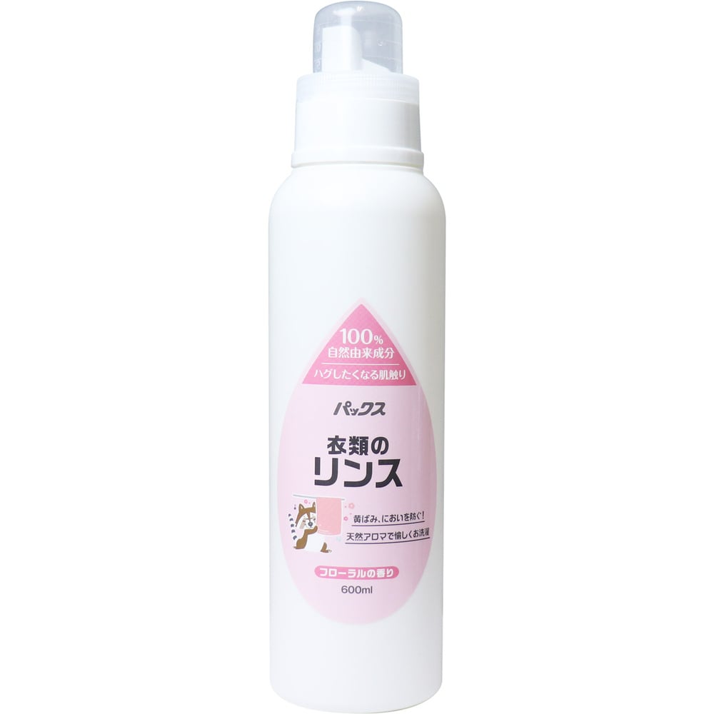 太陽油脂　パックス 衣類のリンス フローラルの香り 600mL　1個（ご注文単位1個）【直送品】