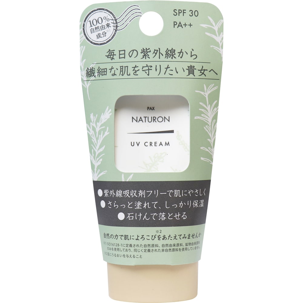 太陽油脂　パックスナチュロン UVクリーム SPF30 45g　1個（ご注文単位1個）【直送品】