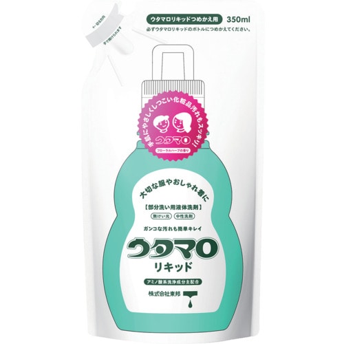 トラスコ中山 ウタマロ 洗濯用洗剤 ウタマロリキッド詰替 652-7737  (ご注文単位1個) 【直送品】