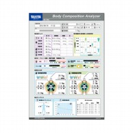 体組成計MC-780A専用台紙 1000枚入 MC-780A-01 1個（ご注文単位1個）【直送品】