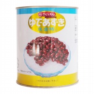 さくら庵　ゆであずき　2号缶 100g 常温 1個※軽（ご注文単位1個）※注文上限数12まで【直送品】