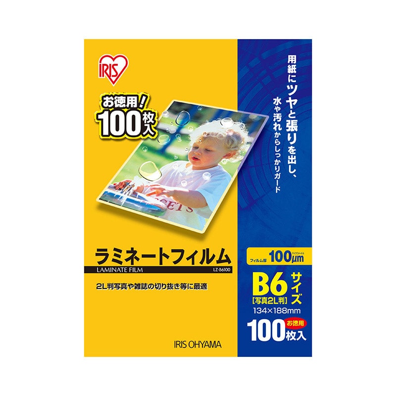 アイリスオーヤマ 100ミクロンラミネーター専用フィルム （B6サイズ・100枚） LZ-B6100 LZB6100 1個（ご注文単位1個）【直送品】