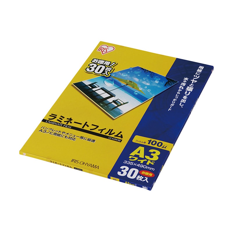 アイリスオーヤマ 100ミクロンラミネーター専用フィルム （A3ワイドサイズ・30枚） LZ-A3W30 LZA3W30 1個（ご注文単位1個）【直送品】