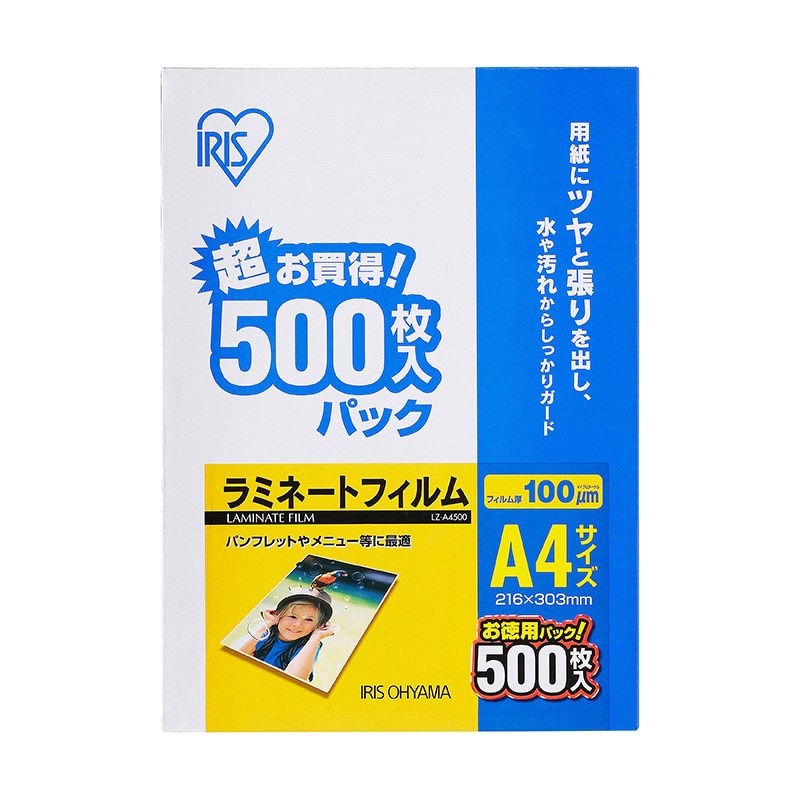 アイリスオーヤマ ラミネートフィルム 100μm　A4サイズ　500枚 LZ-A4500 1箱（ご注文単位1箱）【直送品】