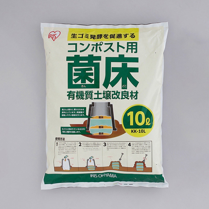 アイリスオーヤマ　IRIS　OHYAMA コンポスト用菌床10L   KK-10L 1個（ご注文単位1個）【直送品】