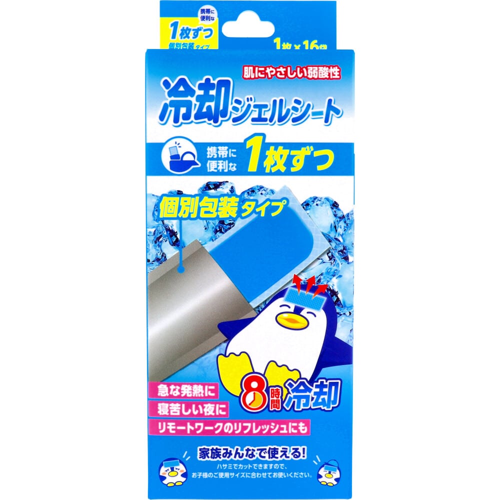 浅井商事　冷却ジェルシート 個別包装タイプ 1枚×16袋入　1パック（ご注文単位1パック）【直送品】