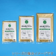 大倉工業 LDゴミ袋　かんきょうくん #03　45L  10枚/袋（ご注文単位50袋）【直送品】