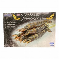 ソフトシェルブラックタイガー串 12本　300g 冷凍 1本※軽（ご注文単位1本）※注文上限数12まで【直送品】