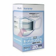 キーメイトマスク　PD-200　20枚入   10個/箱（ご注文単位1箱）【直送品】