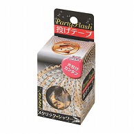 フジカ 投げテープ　パーティフラッシュ 金テープ NF-M-GL　1個（ご注文単位1個）【直送品】