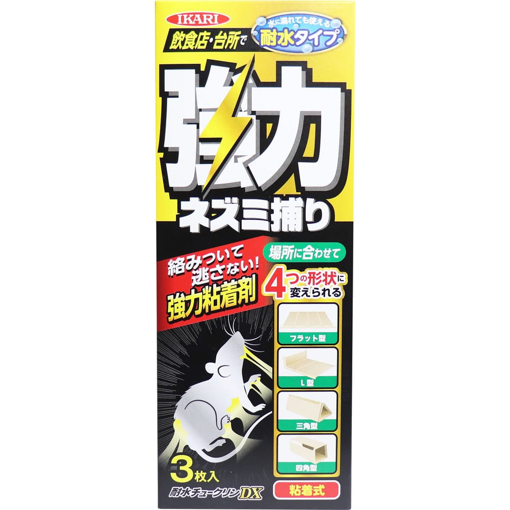 イカリ消毒　イカリ 耐水チュークリンDX 強力ネズミ捕り 3枚入　1パック（ご注文単位1パック）【直送品】