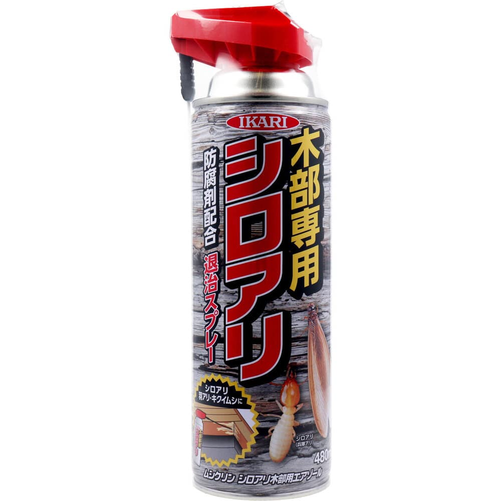 イカリ消毒　イカリ ムシクリン シロアリ木部用エアゾール シロアリ退治用スプレー 480mL　1個（ご注文単位1個）【直送品】