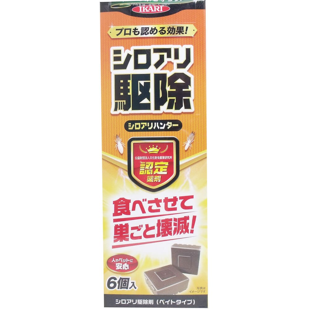 イカリ消毒　イカリ シロアリハンター シロアリ駆除剤 6個入　1パック（ご注文単位1パック）【直送品】