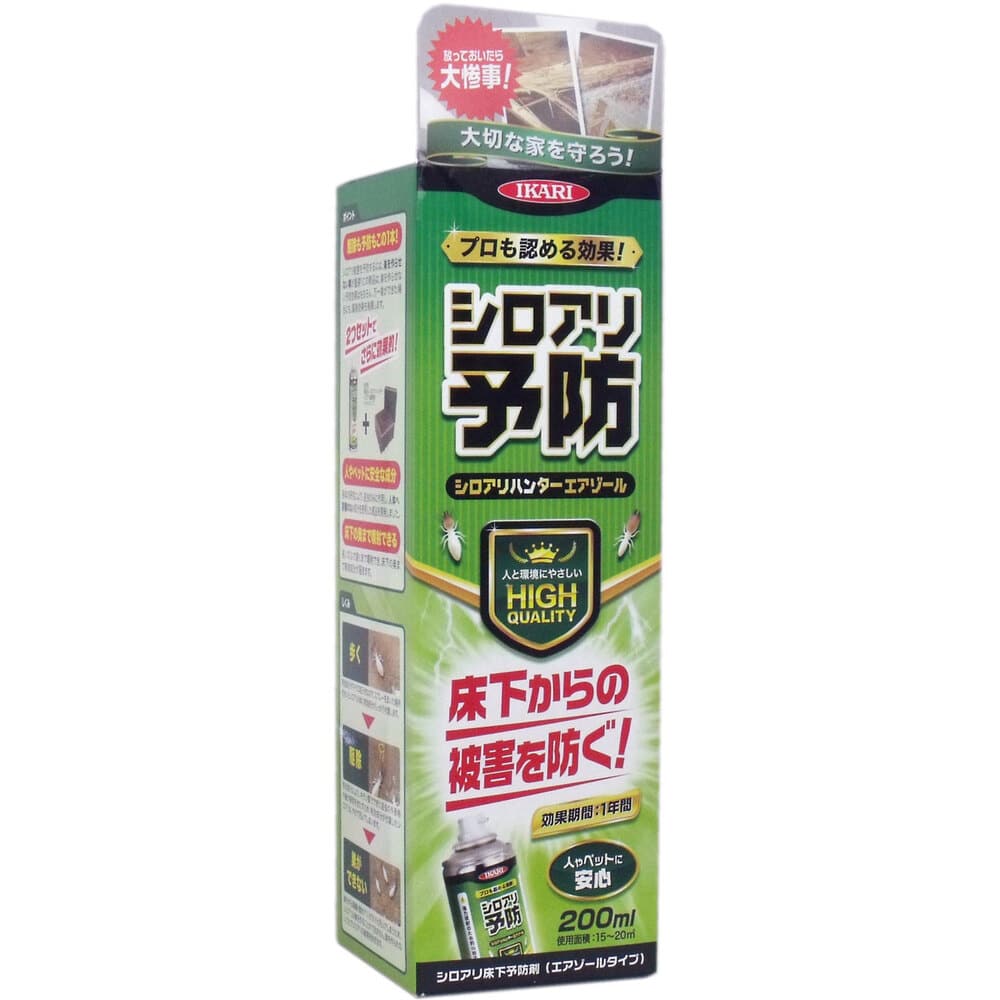 イカリ消毒　イカリ シロアリハンターエアゾール 200mL　1個（ご注文単位1個）【直送品】