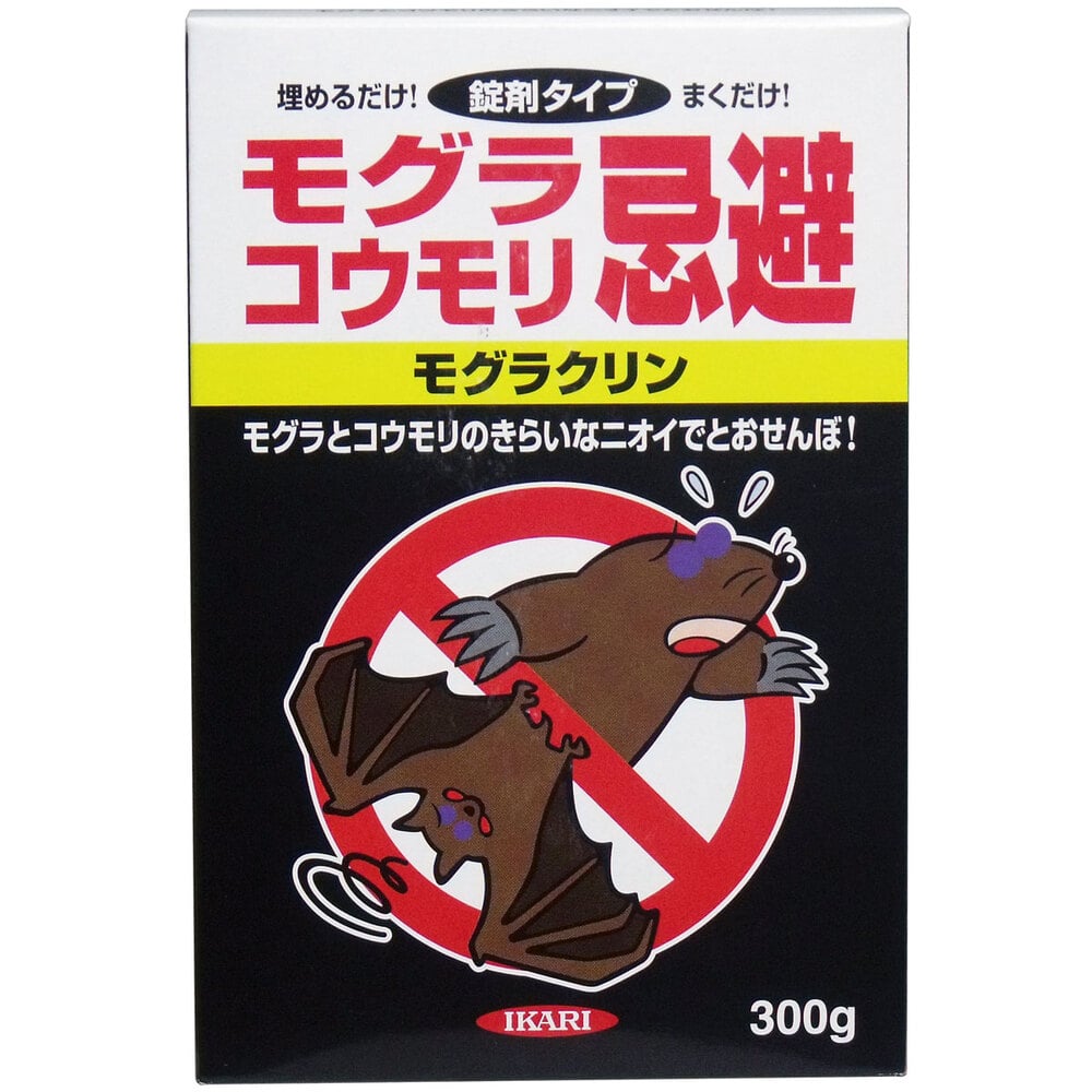 イカリ消毒　イカリ モグラクリン モグラ・コウモリ忌避 300g　1個（ご注文単位1個）【直送品】