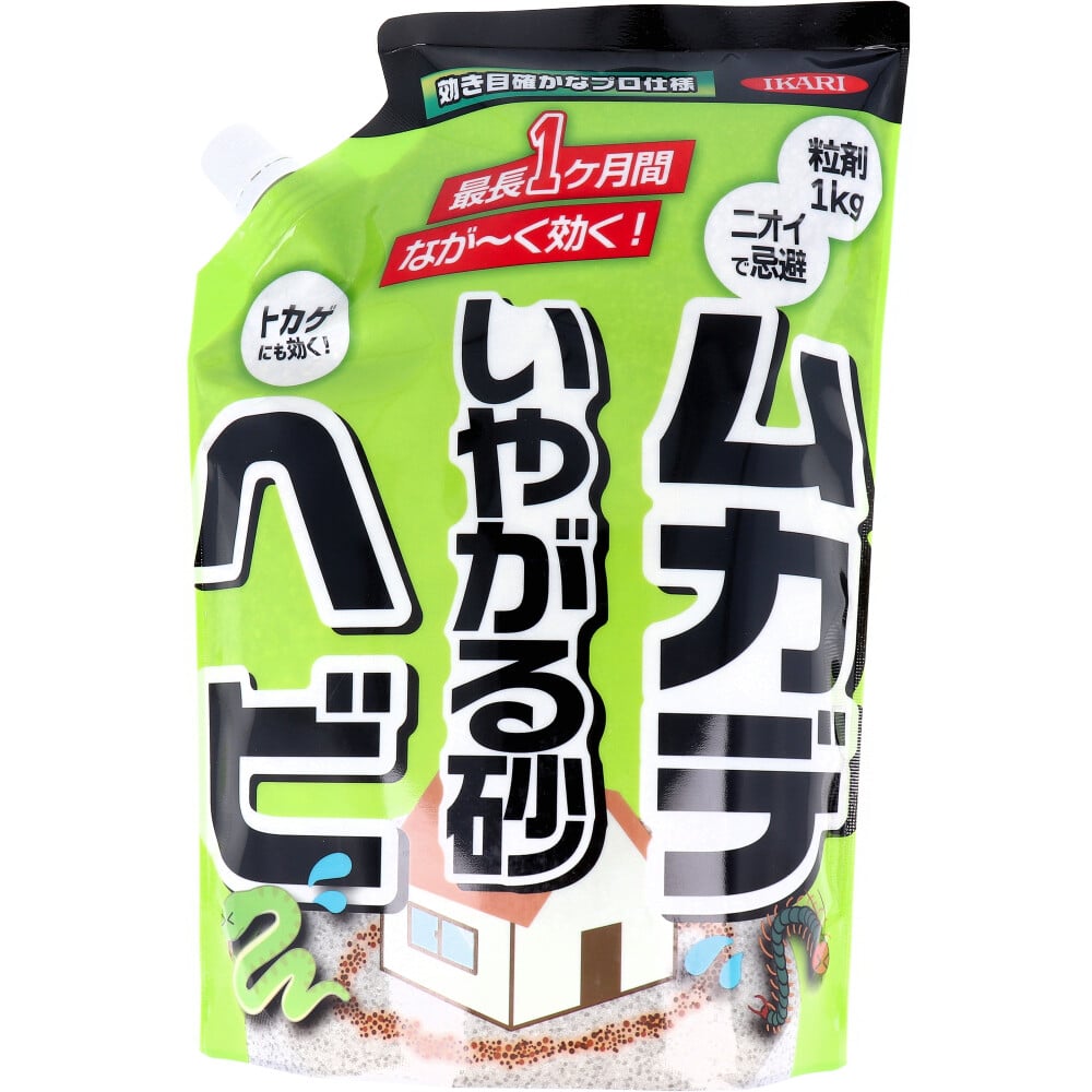 イカリ消毒　ヘビ・ムカデいやがる砂 1kg　1個（ご注文単位1個）【直送品】