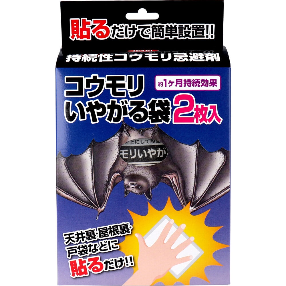 イカリ消毒　イカリ コウモリいやがる袋 持続性コウモリ忌避剤 2枚入　1パック（ご注文単位1パック）【直送品】