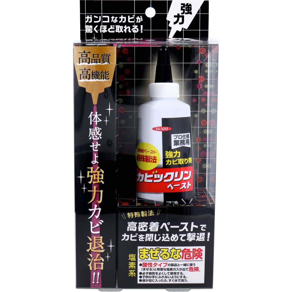 イカリ消毒　イカリ カビックリンペースト 120g　1個（ご注文単位1個）【直送品】