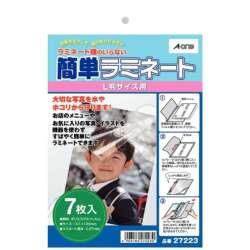 エーワン 簡単ラミネート L判サイズ用 （7枚入）　27223 27223 1個（ご注文単位1個）【直送品】