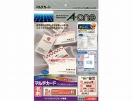 エーワン 〔インクジェット〕 マルチカード 名刺 趣のある紙 80枚 (A4サイズ 10面×8シート) 雅 51063  雅 51063 51063 1個（ご注文単位1個）【直送品】