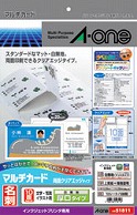 エーワン 〔インクジェット〕 マルチカード 名刺 100枚 (A4サイズ 10面×10シート) 白無地 51811  白無地 51811 51811 1個（ご注文単位1個）【直送品】