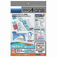 エーワン マルチカード 名刺 100枚 (A4サイズ 10面×10シート) 白無地 51891  白無地 51891 51891 1個（ご注文単位1個）【直送品】