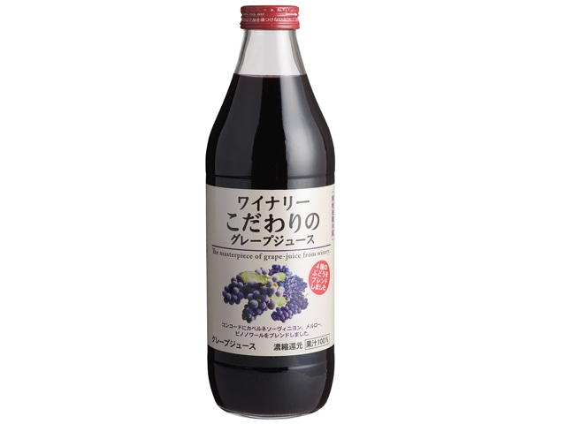 アルプスワイナリーこだわりのグレープジュース1L※軽（ご注文単位6個）【直送品】