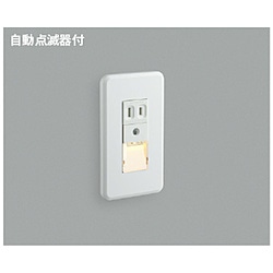 コイズミ　KOIZUMI 洋風白熱灯ブラケット ABE545450 1個（ご注文単位1個）【直送品】